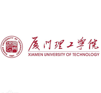 厦门理工学院