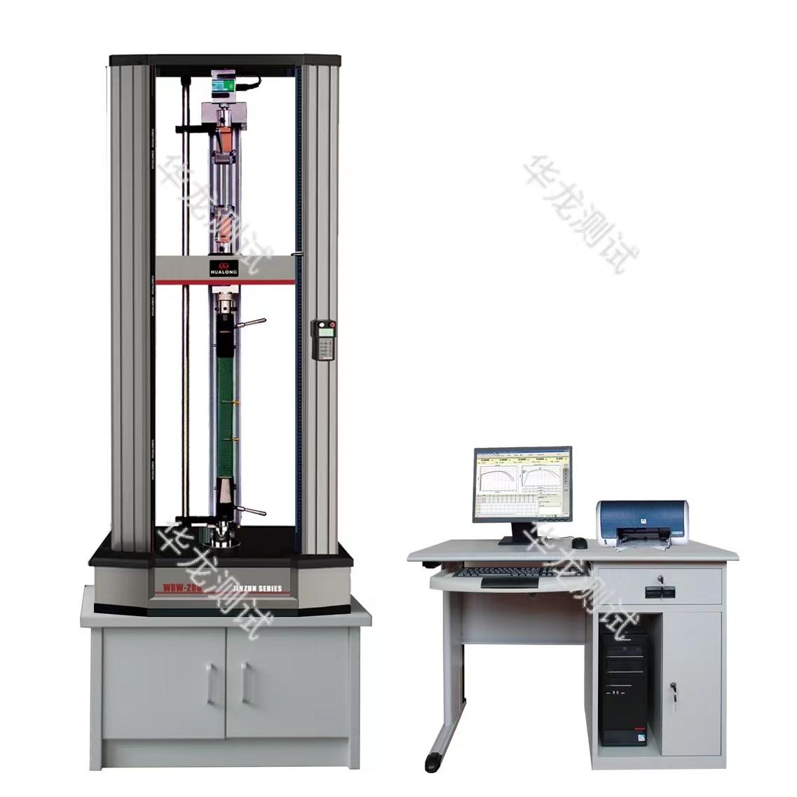 电子万能试验机（桌面型100N-20kN）-WDW系列
