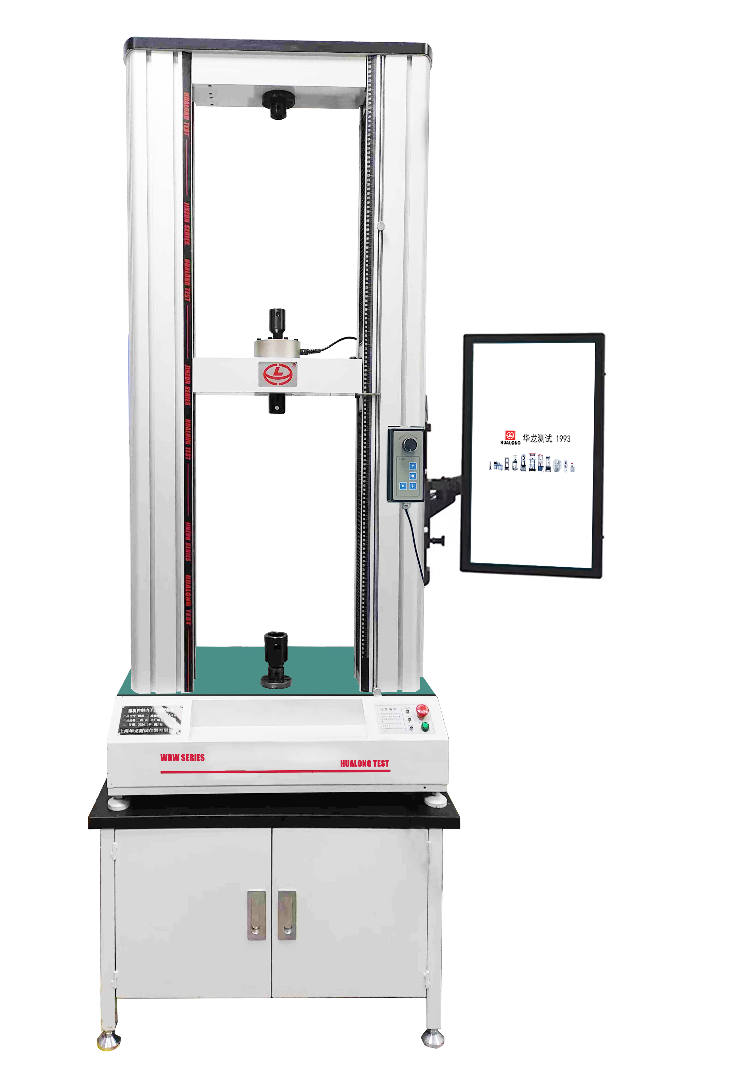 电子万能试验机（桌面型100N-20kN）-WDW系列