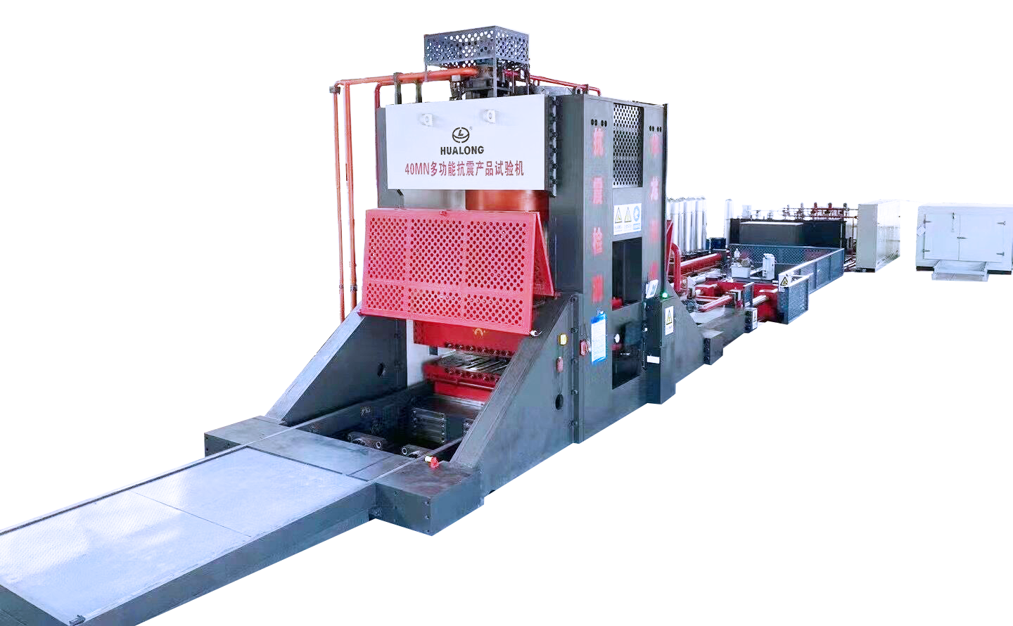 减隔震试验系统