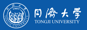 同济大学